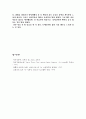 재활의학과case 12페이지