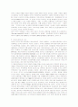 동북아 지역화를 둘러싼 동아시아 구상내용과 동북아의 세력균형 5페이지