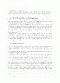(한국사회문제)비정규직 증가의 원인과 장단점 분석 및 장점을 극대화하며 단점을 최소화하기 위한 대책 8페이지