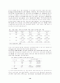 산지농업환경의 특성과 환경지속성을 위한 최적 영농관리 방안 13페이지