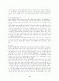 산지농업환경의 특성과 환경지속성을 위한 최적 영농관리 방안 15페이지