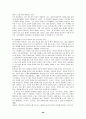 산지농업환경의 특성과 환경지속성을 위한 최적 영농관리 방안 28페이지