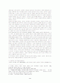 외국인 노동자의 유입현황과 기본권 및 법적보호대책 4페이지