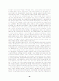 외국인 노동자의 유입현황과 기본권 및 법적보호대책 53페이지