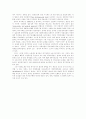 [사회복지환경][사회복지정책][사회복지전달체계][사회복지][사회복지서비스][사회복지제도]사회복지환경의 변화에 따른 사회복지정책과 사회복지전달체계의 개선방안 분석(사례 중심)(사회복지정책) 18페이지