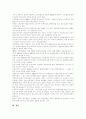 [사회복지][사회복지평가][사회복지정책]사회복지와 사회복지평가 및 사회복지정책 과제 분석(사회복지, 지역사회복지, 복지국가, 사회복지사, 사회복지평가, 사회복지시설, 한국의 복지정책, 사회복지정책) 17페이지