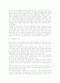 [여성차별][남녀차별][남녀평등]여성차별과 남녀차별의 원인과 실태 및 남녀평등을 위한 관련법과 과제 분석(여성차별의 원인, 남녀차별의 실태, 남녀평등관련법의 제정, 실질적 평등을 위한 조치, 여성차별) 2페이지