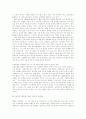 [여성차별][남녀차별][남녀평등]여성차별과 남녀차별의 원인과 실태 및 남녀평등을 위한 관련법과 과제 분석(여성차별의 원인, 남녀차별의 실태, 남녀평등관련법의 제정, 실질적 평등을 위한 조치, 여성차별) 6페이지