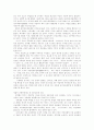 [여성차별][남녀차별][남녀평등]여성차별과 남녀차별의 원인과 실태 및 남녀평등을 위한 관련법과 과제 분석(여성차별의 원인, 남녀차별의 실태, 남녀평등관련법의 제정, 실질적 평등을 위한 조치, 여성차별) 10페이지