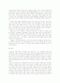 [여성차별][남녀차별][남녀평등]여성차별과 남녀차별의 원인과 실태 및 남녀평등을 위한 관련법과 과제 분석(여성차별의 원인, 남녀차별의 실태, 남녀평등관련법의 제정, 실질적 평등을 위한 조치, 여성차별) 12페이지