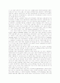 [사회복지][사회복지사 자격제도][사회복지 개혁 방안]사회복지 실태 분석과 사회복지사 자격제도의 현황파악 및 사회복지 개혁 방안 분석(사회복지, 사회복지이념, 사회복지사, 사회복지전담공무원) 10페이지
