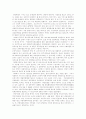 [사회복지][사회복지사 자격제도][사회복지 개혁 방안]사회복지 실태 분석과 사회복지사 자격제도의 현황파악 및 사회복지 개혁 방안 분석(사회복지, 사회복지이념, 사회복지사, 사회복지전담공무원) 15페이지
