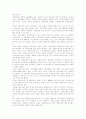 [사회복지]사회복지 발달단계, 문제점, 사회복지 평가, 전망과 과제 및 한계점 분석(사회복지의 개념, 사회복지 발달단계, 사회복지의 문제점 및 평가, 한국사회복지의 전망과 과제, 사회복지의 한계) 16페이지