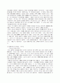[벤처창업론] 벤처창업 성공 사례 A+ 5페이지