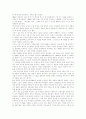 [북한][미국][핵무기][미사일위협][미사일방어체제][동북아안정][미사일][주한미군][남북관계][한미관계]북한과 미국의 핵무기․미사일의 위협과 미사일방어체제, 동북아안정 및 한국의 대응방안 4페이지