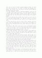 [북한][미국][핵무기][미사일위협][미사일방어체제][동북아안정][미사일][주한미군][남북관계][한미관계]북한과 미국의 핵무기․미사일의 위협과 미사일방어체제, 동북아안정 및 한국의 대응방안 7페이지