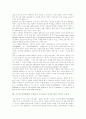 [북한][미국][핵무기][미사일위협][미사일방어체제][동북아안정][미사일][주한미군][남북관계][한미관계]북한과 미국의 핵무기․미사일의 위협과 미사일방어체제, 동북아안정 및 한국의 대응방안 8페이지