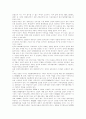 [북한][미국][핵무기][미사일위협][미사일방어체제][동북아안정][미사일][주한미군][남북관계][한미관계]북한과 미국의 핵무기․미사일의 위협과 미사일방어체제, 동북아안정 및 한국의 대응방안 11페이지