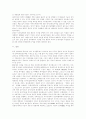 [북한][미국][핵무기][미사일위협][미사일방어체제][동북아안정][미사일][주한미군][남북관계][한미관계]북한과 미국의 핵무기․미사일의 위협과 미사일방어체제, 동북아안정 및 한국의 대응방안 12페이지