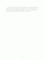 굿윌헌팅과 패치아담스를 보고 상담자의 자질에 대해서 5페이지