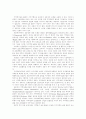 [사회복지서비스][사회복지운동]사회복지서비스와 사회복지운동의 현황과 과제 심층 분석(사회복지서비스의 발달과정, 사회복지관의 기능과 역할, 지역사회복지 등장배경, 지역복지 실천의 가치지향) 9페이지
