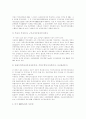[부동산투자신탁][리츠-REITs]부동산투자신탁(리츠-REITs)현황과 특징 및 평가 분석(부동산투자신탁(리츠-REITs) 제도 특징, 부동산투자신탁(리츠-REITs) 현황, 부동산투자신탁(리츠-REITs) 평가) 6페이지