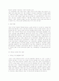 [부동산시장][부동산개발][부동산가격]부동산시장과 부동산개발의 주요변수, 현황을 통해 본 부동산 가격의 경로와 향후 대책(부동산 개발절차,검토사항, 부동산시장 주요변수, 부동산가격 하락경로) 5페이지