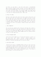 [부동산시장][부동산개발][부동산가격]부동산시장과 부동산개발의 주요변수, 현황을 통해 본 부동산 가격의 경로와 향후 대책(부동산 개발절차,검토사항, 부동산시장 주요변수, 부동산가격 하락경로) 7페이지