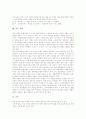 [부동산시장][부동산개발][부동산가격]부동산시장과 부동산개발의 주요변수, 현황을 통해 본 부동산 가격의 경로와 향후 대책(부동산 개발절차,검토사항, 부동산시장 주요변수, 부동산가격 하락경로) 10페이지