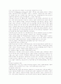 [사회복지서비스][사회복지][사회복지서비스][지역사회복지][일본의 사회복지][사회복지정책][사회복지제도]사회복지서비스 고찰과 일본의 사례를 통해 본 우리 나라 사회복지의 발전 방안 분석 10페이지