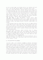 [부동산간접투자][리츠-REITs]부동산간접투자(리츠-REITs) 심층 분석(부동산간접투자와 리츠-REITs, 계약형 부동산투자신탁(리츠-REITs)제도의 법적 근거, 부동산투자신탁(리츠-REITs)의 위험) 4페이지