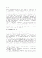 [한류열풍][한류]한류열풍의 배경, 현황과 성공사례를 통해 본 향후 대응방안과 영향 분석(한류열풍의 형태, 한류가 중국 경제, 사회와 문화에 미치는 영향, 겨울연가의 성공 사례, 한국 드라마의 대응) 2페이지