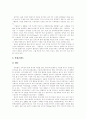 [한류열풍][한류]한류열풍의 배경, 현황과 성공사례를 통해 본 향후 대응방안과 영향 분석(한류열풍의 형태, 한류가 중국 경제, 사회와 문화에 미치는 영향, 겨울연가의 성공 사례, 한국 드라마의 대응) 5페이지
