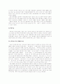 [한류열풍][한류]한류열풍의 배경, 현황과 성공사례를 통해 본 향후 대응방안과 영향 분석(한류열풍의 형태, 한류가 중국 경제, 사회와 문화에 미치는 영향, 겨울연가의 성공 사례, 한국 드라마의 대응) 6페이지