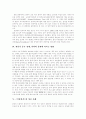[한류열풍][한류]한류열풍의 배경, 현황과 성공사례를 통해 본 향후 대응방안과 영향 분석(한류열풍의 형태, 한류가 중국 경제, 사회와 문화에 미치는 영향, 겨울연가의 성공 사례, 한국 드라마의 대응) 8페이지