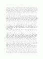 [한류열풍][한류]한류열풍의 배경, 현황과 성공사례를 통해 본 향후 대응방안과 영향 분석(한류열풍의 형태, 한류가 중국 경제, 사회와 문화에 미치는 영향, 겨울연가의 성공 사례, 한국 드라마의 대응) 9페이지