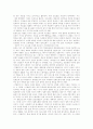 [한류열풍][한류]한류열풍의 배경, 현황과 성공사례를 통해 본 향후 대응방안과 영향 분석(한류열풍의 형태, 한류가 중국 경제, 사회와 문화에 미치는 영향, 겨울연가의 성공 사례, 한국 드라마의 대응) 10페이지