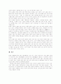 [한류열풍][한류]한류열풍의 배경, 현황과 성공사례를 통해 본 향후 대응방안과 영향 분석(한류열풍의 형태, 한류가 중국 경제, 사회와 문화에 미치는 영향, 겨울연가의 성공 사례, 한국 드라마의 대응) 12페이지