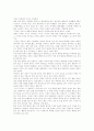 [여성차별][영화][동화][소설][속담][격언][남녀평등][성차별][양성평등][남녀차별]여성차별의 현황과 영화, 동화, 소설, 속담, 격언속의 여성차별 사례 및 남녀평등 실현을 위한 정책 제언 분석(성차별, 양성평등) 5페이지