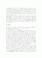 [행정정보서비스][행정개혁]행정정보서비스 국내․외의 사례를 통해 본 행정개혁의 시사점 및 향후 방향 분석(행정개혁의 목적, 한국행정의 지방화, 행정정보서비스, 한국 행정개혁의 향후 방향, 행정개혁) 4페이지