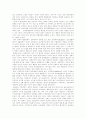 [행정문화][행정환경][행정개혁][행정개혁 성공전략][행정]행정문화와 행정환경의 변화 고찰 및 미국과 영국의 행정개혁 사례를 통해 본 우리나라의 행정개혁 성공전략 분석(행정문화, 행정환경, 행정개혁) 3페이지