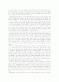 [행정문화][행정환경][행정개혁][행정개혁 성공전략][행정]행정문화와 행정환경의 변화 고찰 및 미국과 영국의 행정개혁 사례를 통해 본 우리나라의 행정개혁 성공전략 분석(행정문화, 행정환경, 행정개혁) 6페이지