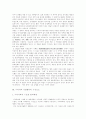[자치경찰제][경찰혁신]자치경찰제의 문제점, 한계와 자치경찰제 도입후 예상되는 변화 및 경찰혁신에 관한 분석(자치경찰제의 내용, 자치경찰제 문제점과 한계, 자치경찰제도가 도입후 예상되는 변화) 4페이지