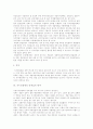 [자치경찰제][경찰혁신]자치경찰제의 문제점, 한계와 자치경찰제 도입후 예상되는 변화 및 경찰혁신에 관한 분석(자치경찰제의 내용, 자치경찰제 문제점과 한계, 자치경찰제도가 도입후 예상되는 변화) 8페이지