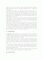 [한류열풍][한류][문화컨텐츠]한류열풍의 영향과 위기 및 지속, 확산 방안 고찰(한류열풍, 한류, 문화전쟁과 한류, 중국에서의 한류, 한류열풍의 긍정적인 영향, 한류의 위기, 한류의 경향과 지속․확산방안) 2페이지