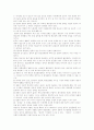 [한류열풍][한류][문화컨텐츠]한류열풍의 영향과 위기 및 지속, 확산 방안 고찰(한류열풍, 한류, 문화전쟁과 한류, 중국에서의 한류, 한류열풍의 긍정적인 영향, 한류의 위기, 한류의 경향과 지속․확산방안) 5페이지