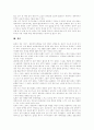 [한류열풍][한류][문화컨텐츠]한류열풍의 영향과 위기 및 지속, 확산 방안 고찰(한류열풍, 한류, 문화전쟁과 한류, 중국에서의 한류, 한류열풍의 긍정적인 영향, 한류의 위기, 한류의 경향과 지속․확산방안) 7페이지