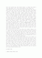 [여성차별][남녀평등]여성차별과 남녀평등의 내용과 다양한 사례 분석 및 향후 과제, 조치 고찰(여성차별과 고용평등, 언어사용에 있어 성차별, 남녀평등과 적극적 조치, 남녀차별 다양한 사례, 여성차별, 남녀평등) 3페이지
