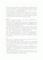[여성차별][남녀평등]여성차별과 남녀평등의 내용과 다양한 사례 분석 및 향후 과제, 조치 고찰(여성차별과 고용평등, 언어사용에 있어 성차별, 남녀평등과 적극적 조치, 남녀차별 다양한 사례, 여성차별, 남녀평등) 24페이지