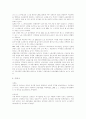 [여성차별][남녀평등]여성차별과 남녀평등의 내용과 다양한 사례 분석 및 향후 과제, 조치 고찰(여성차별과 고용평등, 언어사용에 있어 성차별, 남녀평등과 적극적 조치, 남녀차별 다양한 사례, 여성차별, 남녀평등) 25페이지